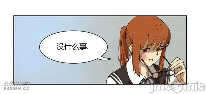 白天使没有翅膀 白天使没有翅膀-第2话 第63页