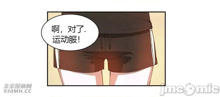 白天使没有翅膀 白天使没有翅膀-第2话 第65页
