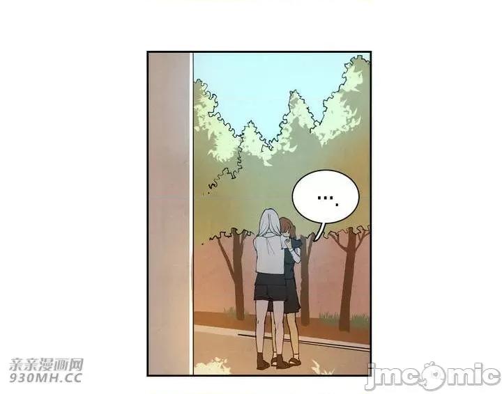 白天使没有翅膀 白天使没有翅膀-第2话 第71页