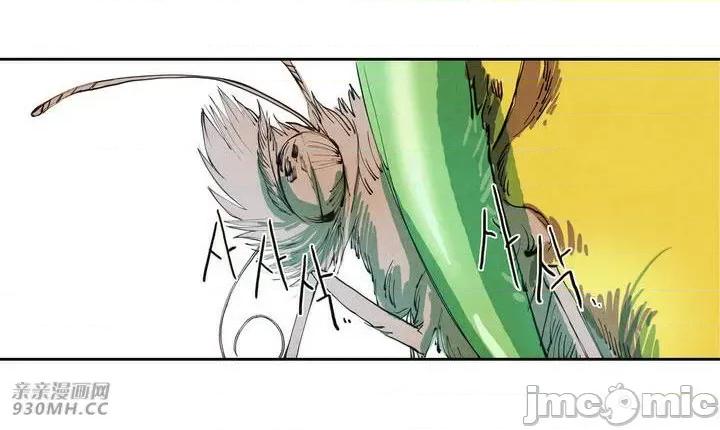 白天使没有翅膀 白天使没有翅膀-第2话 第76页