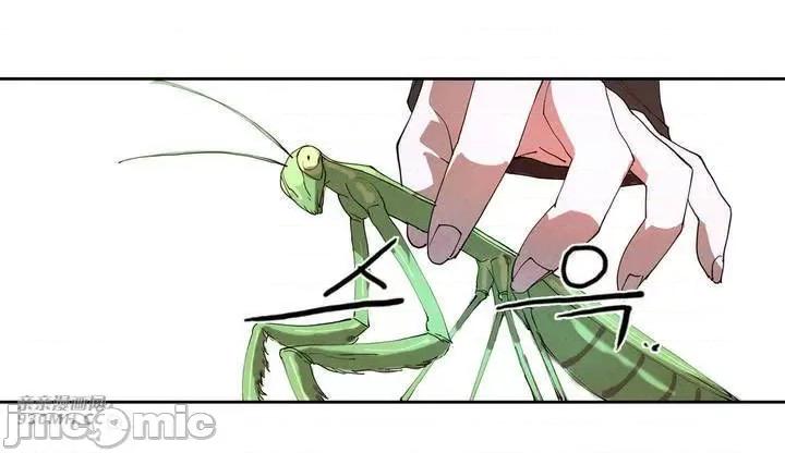 白天使没有翅膀 白天使没有翅膀-第3话 第4页