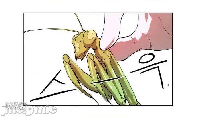 白天使没有翅膀 白天使没有翅膀-第3话 第30页