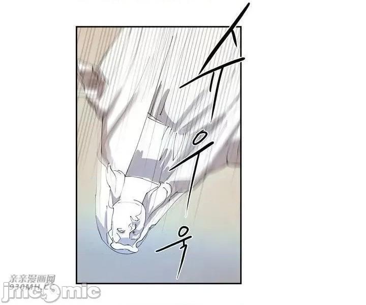 白天使没有翅膀 白天使没有翅膀-第3话 第56页