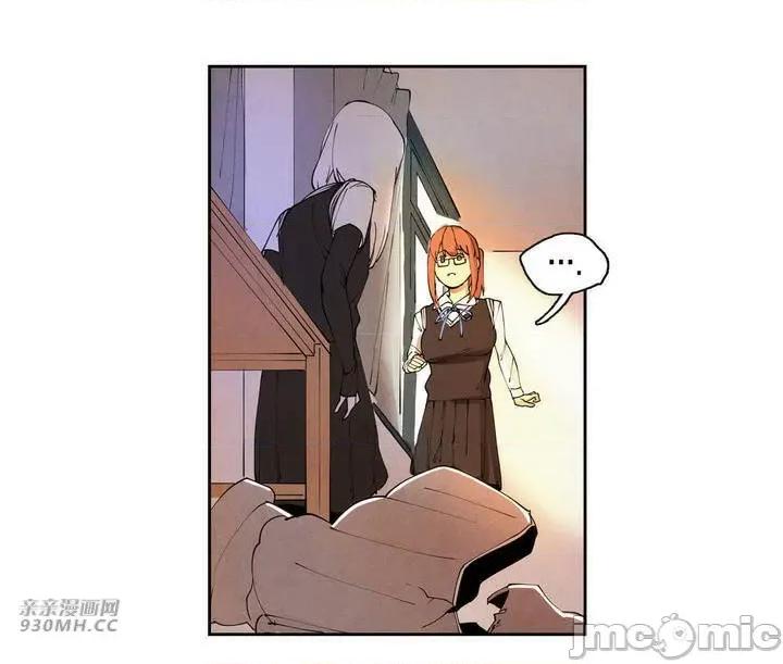 白天使没有翅膀 白天使没有翅膀-第3话 第58页