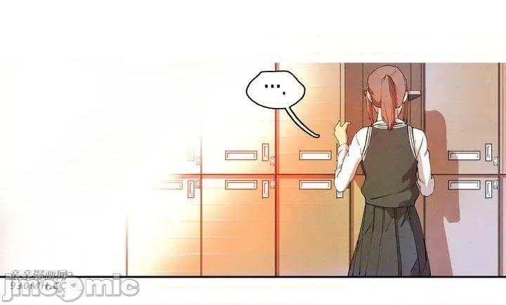 白天使没有翅膀 白天使没有翅膀-第4话 第13页