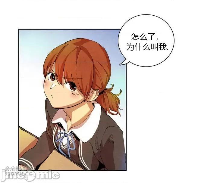 白天使没有翅膀 白天使没有翅膀-第4话 第16页