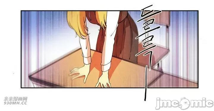 白天使没有翅膀 白天使没有翅膀-第4话 第24页