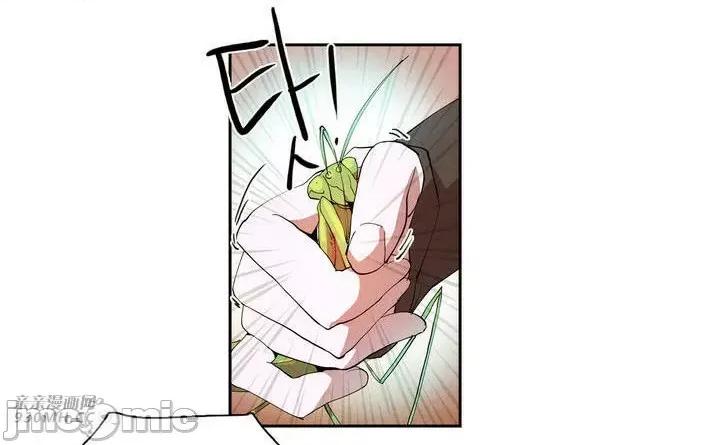 白天使没有翅膀 白天使没有翅膀-第4话 第31页