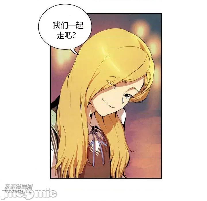 白天使没有翅膀 白天使没有翅膀-第4话 第59页