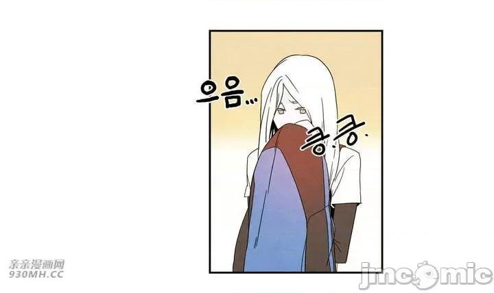 白天使没有翅膀 白天使没有翅膀-第5话 第12页