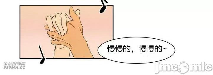 白天使没有翅膀 白天使没有翅膀-第5话 第25页