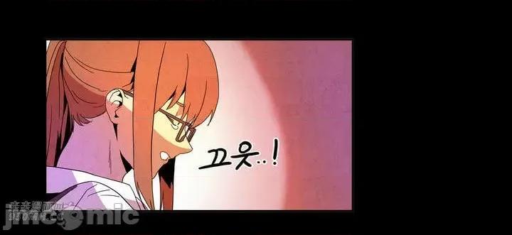 白天使没有翅膀 白天使没有翅膀-第5话 第44页