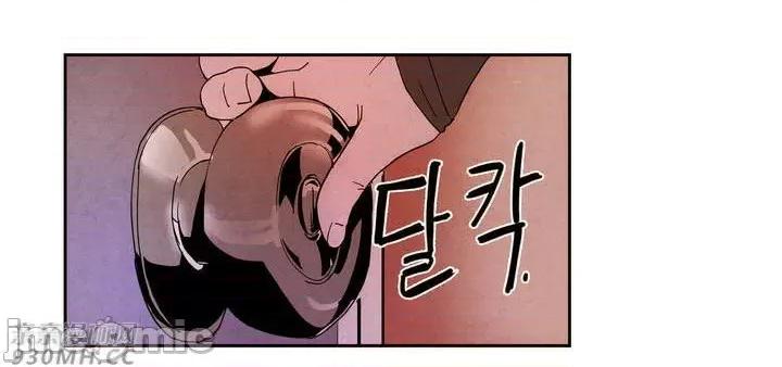 白天使没有翅膀 白天使没有翅膀-第6话 第2页