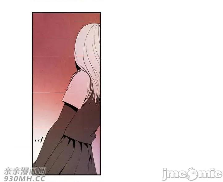 白天使没有翅膀 白天使没有翅膀-第6话 第3页