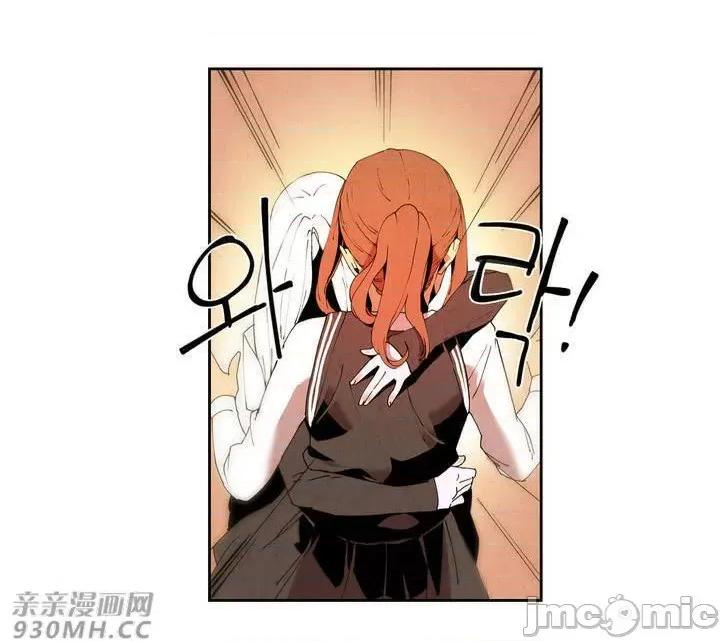 白天使没有翅膀 白天使没有翅膀-第6话 第7页