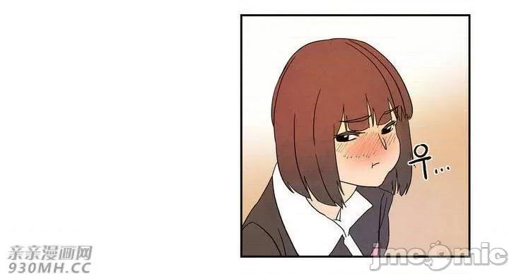 白天使没有翅膀 白天使没有翅膀-第6话 第41页