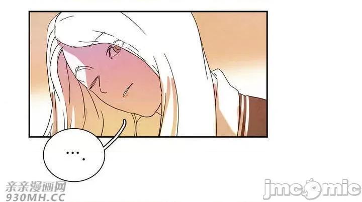 白天使没有翅膀 白天使没有翅膀-第6话 第42页