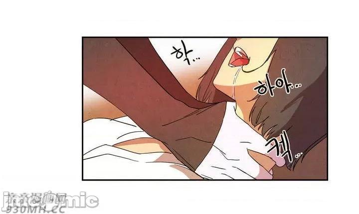 白天使没有翅膀 白天使没有翅膀-第6话 第44页