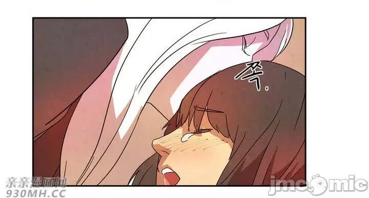 白天使没有翅膀 白天使没有翅膀-第6话 第48页