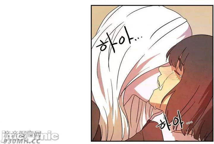 白天使没有翅膀 白天使没有翅膀-第6话 第50页