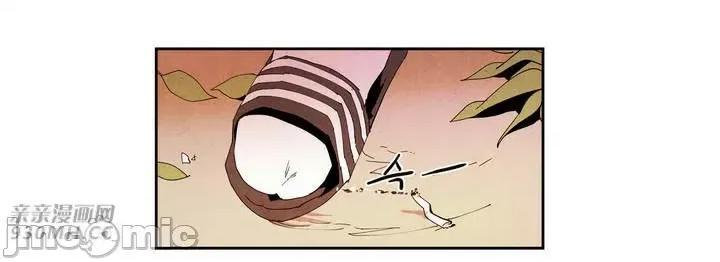 白天使没有翅膀 白天使没有翅膀-第7话 第20页