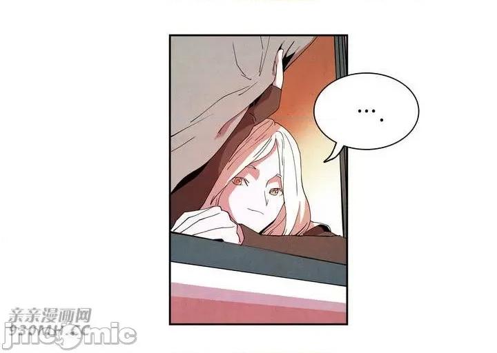 白天使没有翅膀 白天使没有翅膀-第7话 第24页