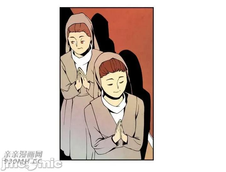 白天使没有翅膀 白天使没有翅膀-第7话 第27页