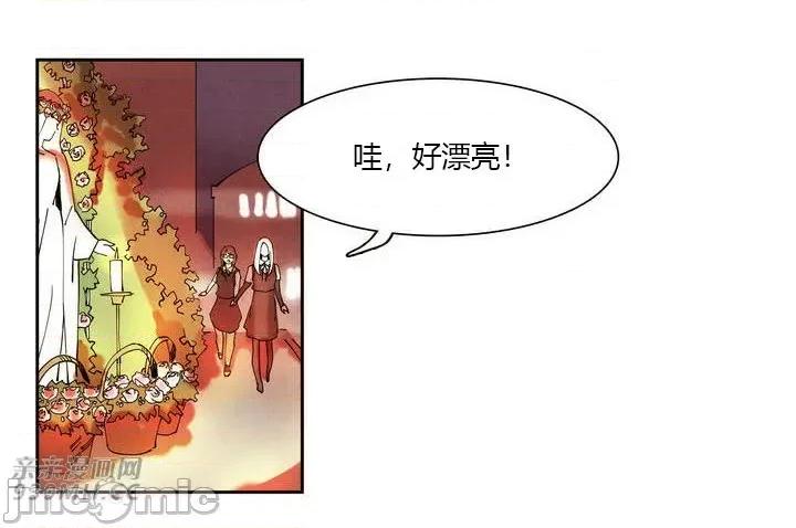 白天使没有翅膀 白天使没有翅膀-第7话 第36页
