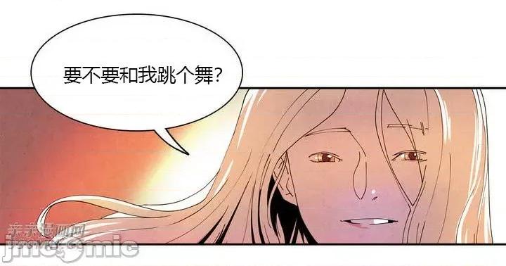 白天使没有翅膀 白天使没有翅膀-第7话 第39页