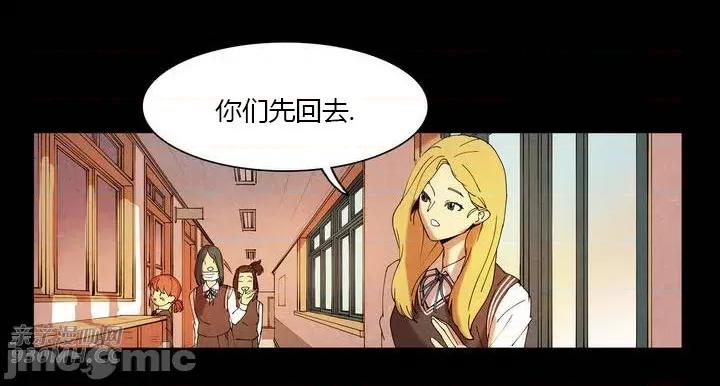 白天使没有翅膀 白天使没有翅膀-第7话 第47页