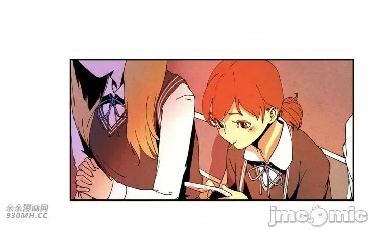 白天使没有翅膀 白天使没有翅膀-第8话 第4页