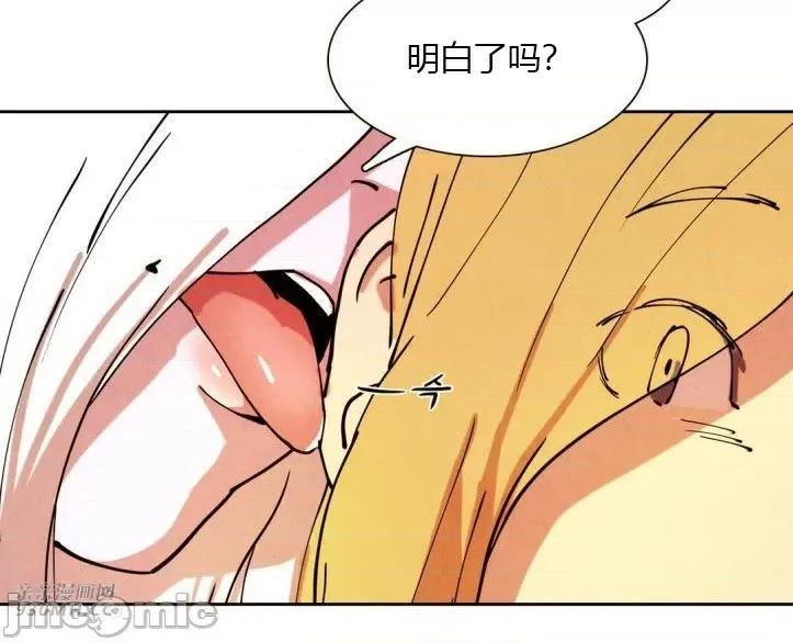 白天使没有翅膀 白天使没有翅膀-第8话 第11页