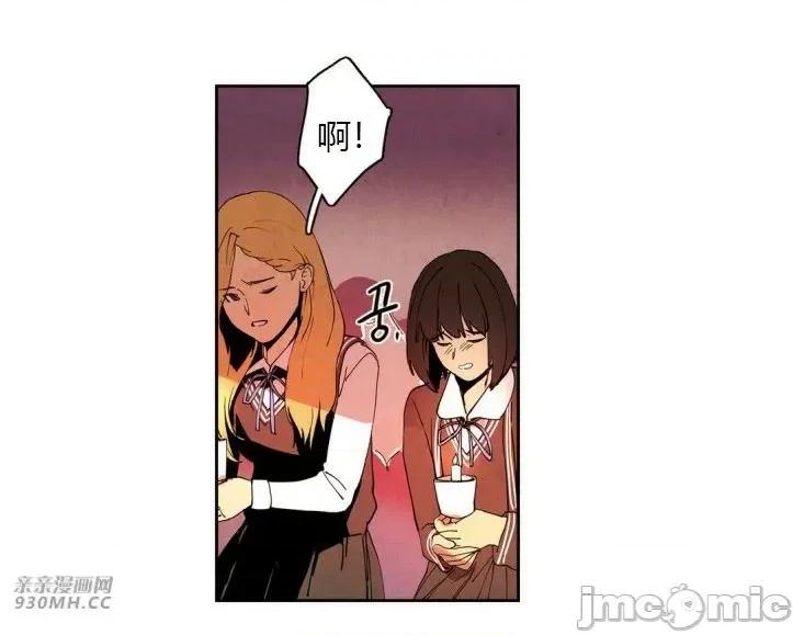 白天使没有翅膀 白天使没有翅膀-第8话 第33页