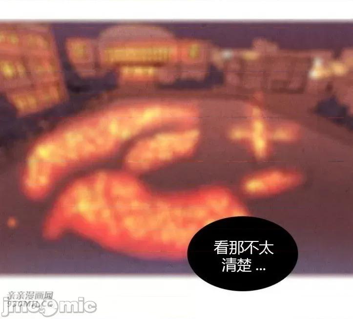 白天使没有翅膀 白天使没有翅膀-第8话 第49页