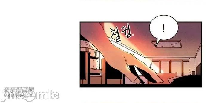 白天使没有翅膀 白天使没有翅膀-第9话 第4页