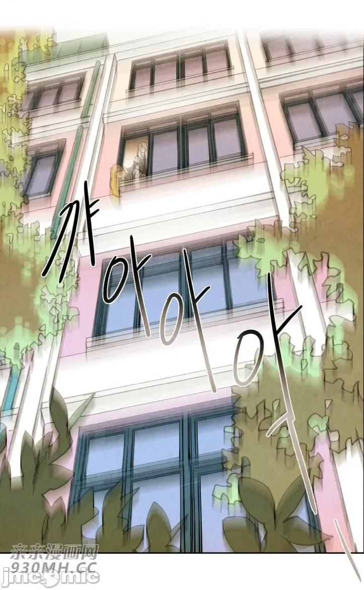 白天使没有翅膀 白天使没有翅膀-第9话 第55页