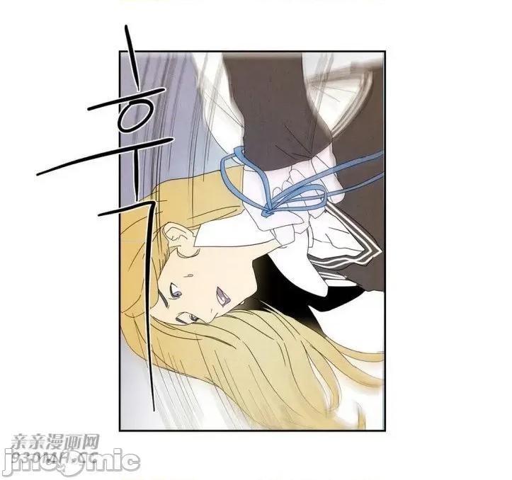 白天使没有翅膀 白天使没有翅膀-第9话 第59页