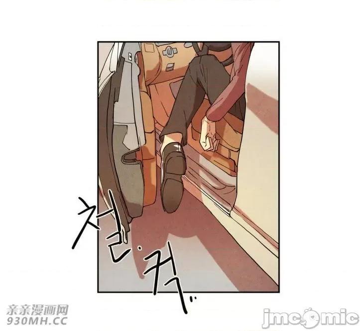 白天使没有翅膀 白天使没有翅膀-第10话 第3页