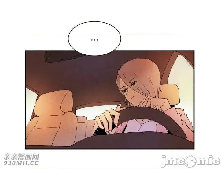 白天使没有翅膀 白天使没有翅膀-第10话 第19页