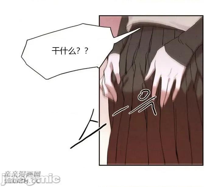 白天使没有翅膀 白天使没有翅膀-第10话 第31页