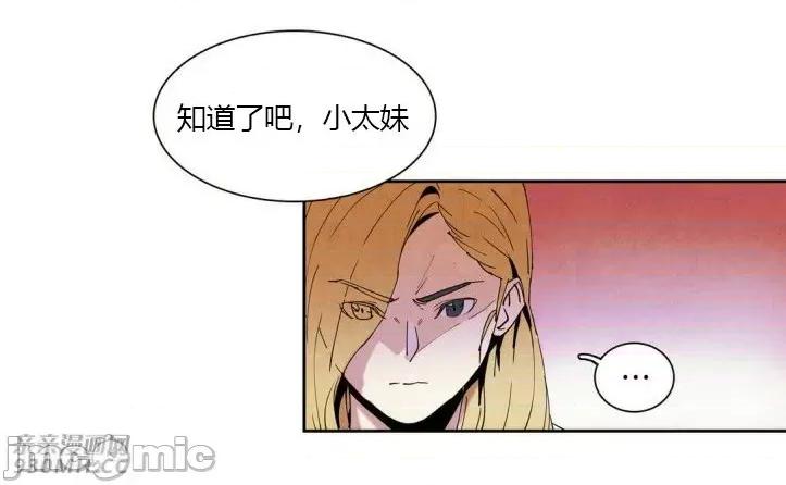 白天使没有翅膀 白天使没有翅膀-第10话 第35页