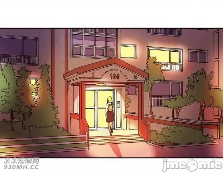 白天使没有翅膀 白天使没有翅膀-第10话 第46页