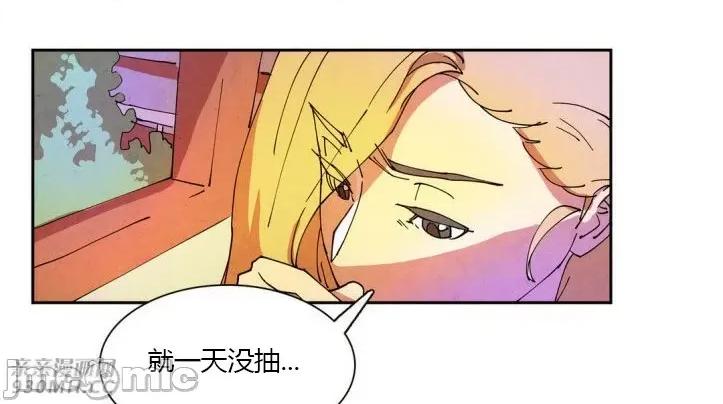 白天使没有翅膀 白天使没有翅膀-第10话 第47页
