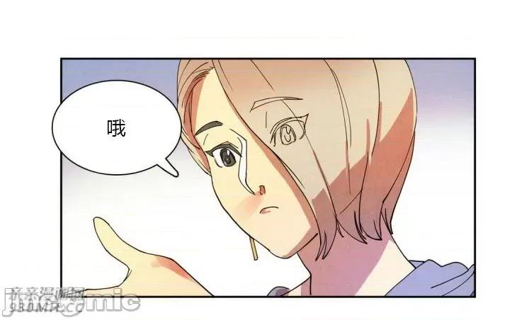 白天使没有翅膀 白天使没有翅膀-第10话 第60页