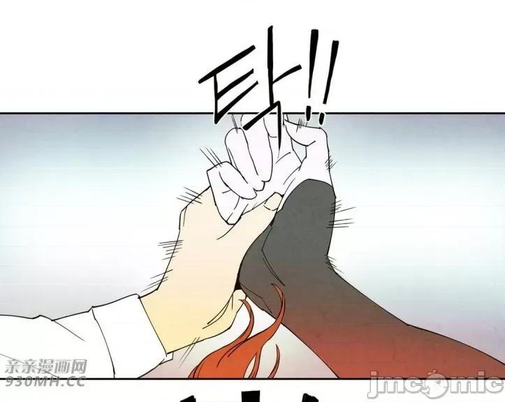 白天使没有翅膀 白天使没有翅膀-第11话 第53页