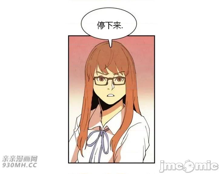 白天使没有翅膀 白天使没有翅膀-第11话 第55页