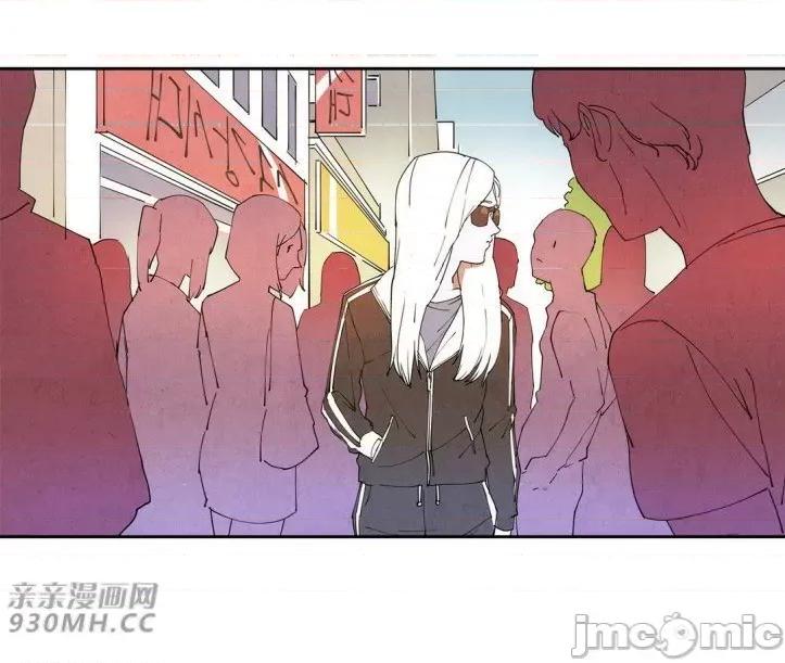 白天使没有翅膀 白天使没有翅膀-第13话 第3页