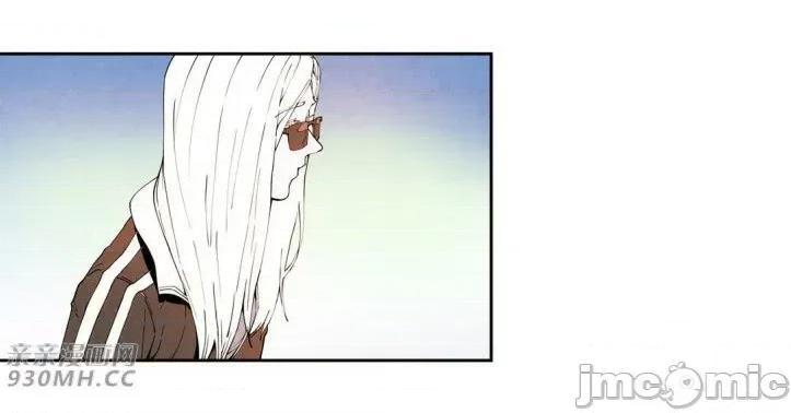 白天使没有翅膀 白天使没有翅膀-第13话 第4页