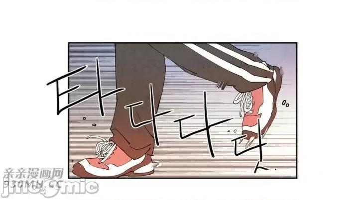 白天使没有翅膀 白天使没有翅膀-第13话 第17页