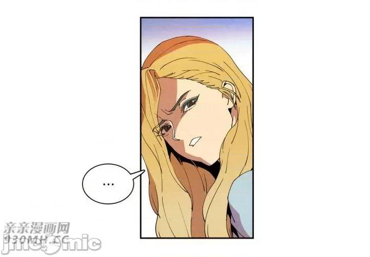 白天使没有翅膀 白天使没有翅膀-第13话 第27页
